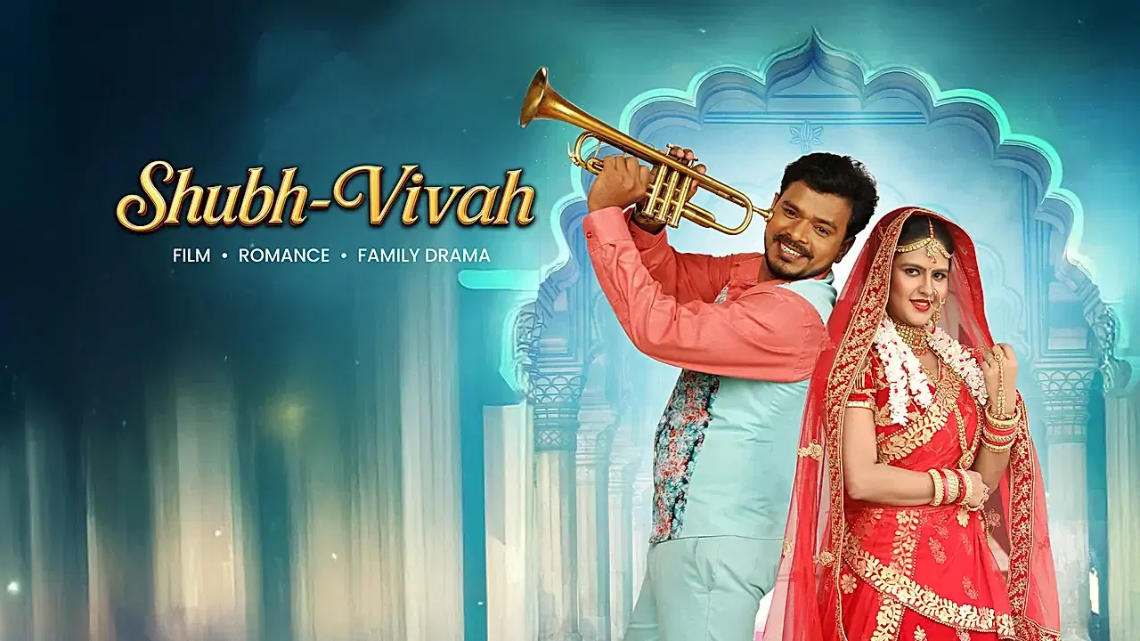 Shubh Vivah