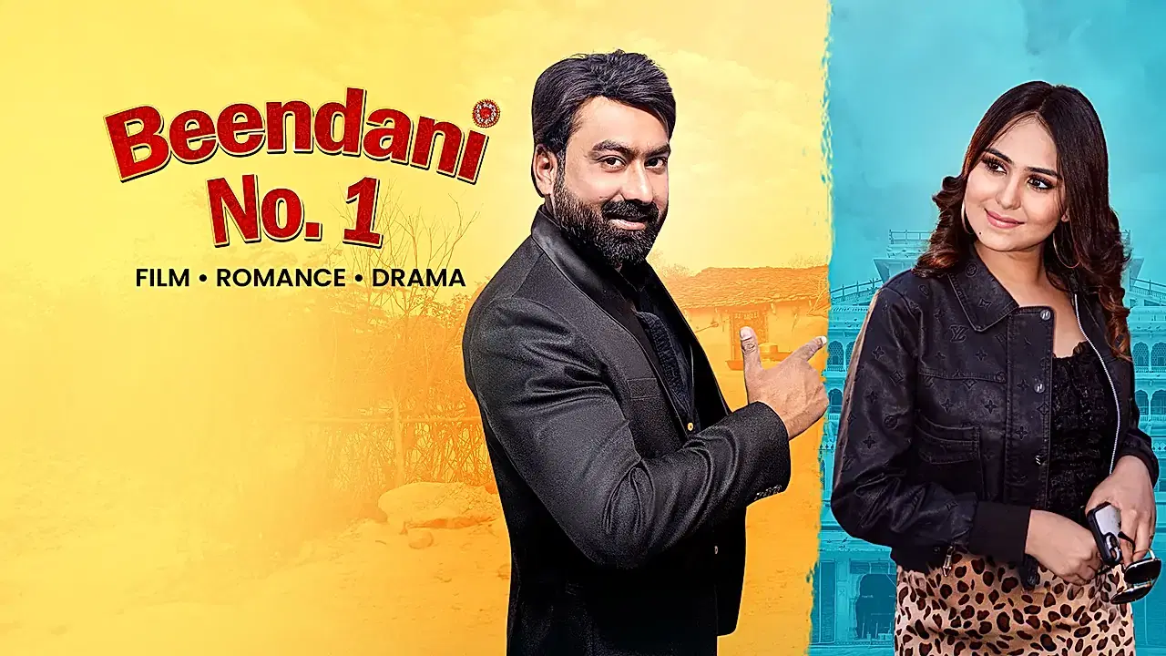 Beendani No.1