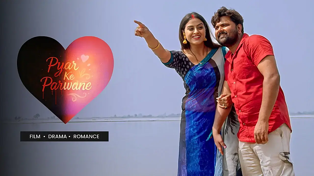 Pyar Ke Parwane