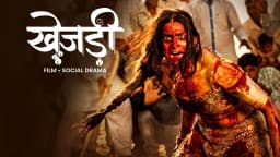खेजड़ी 