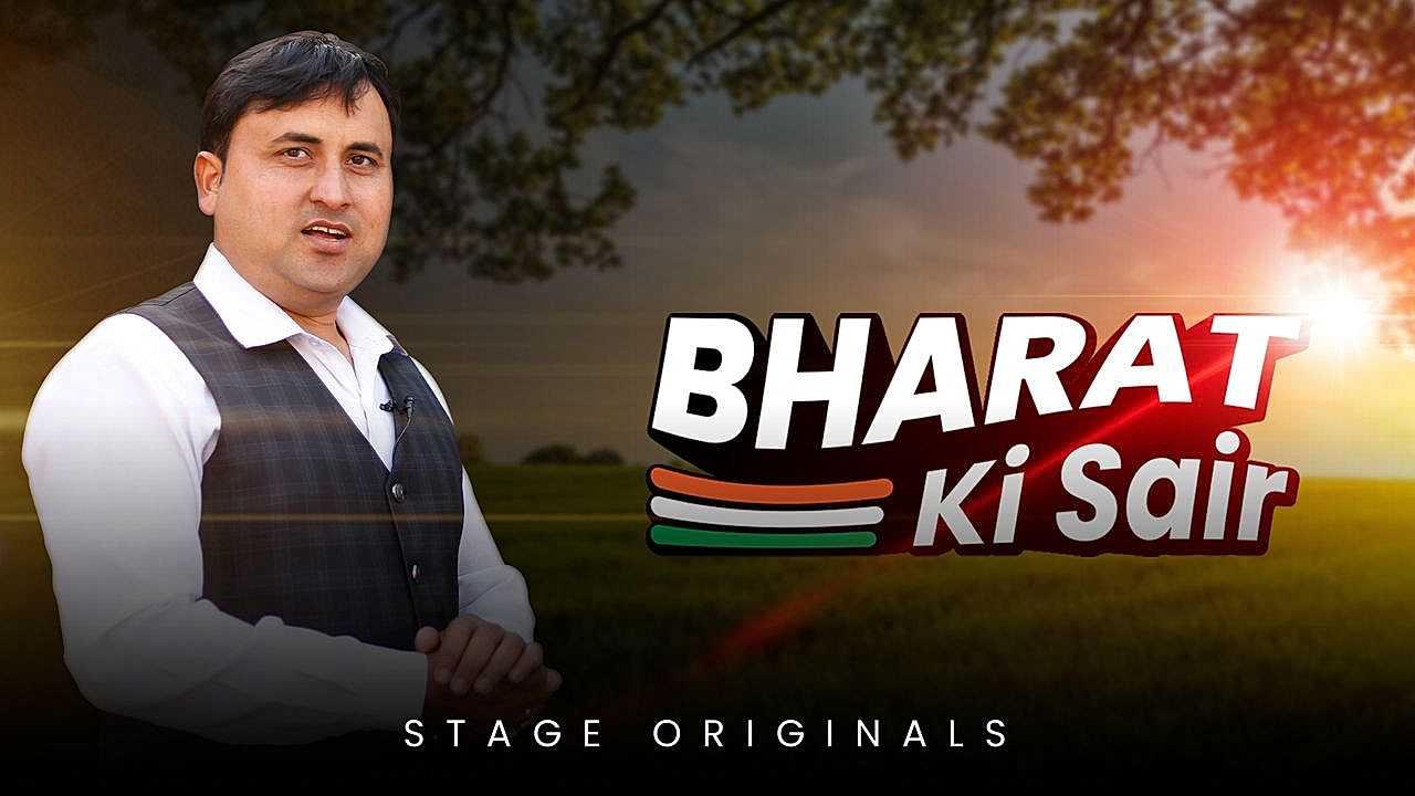 Bharat Ki Sair