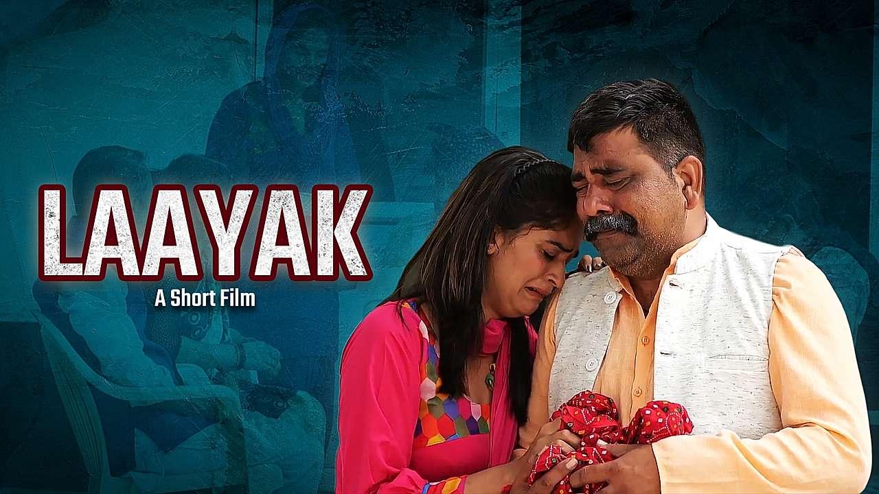 Laayak