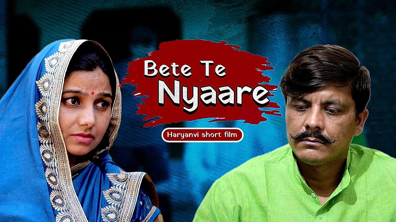 Bete Te Nyaare