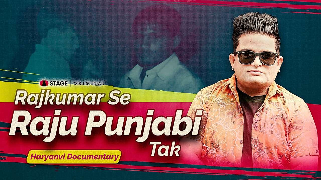 Rajkumar Se Raju Punjabi Tak