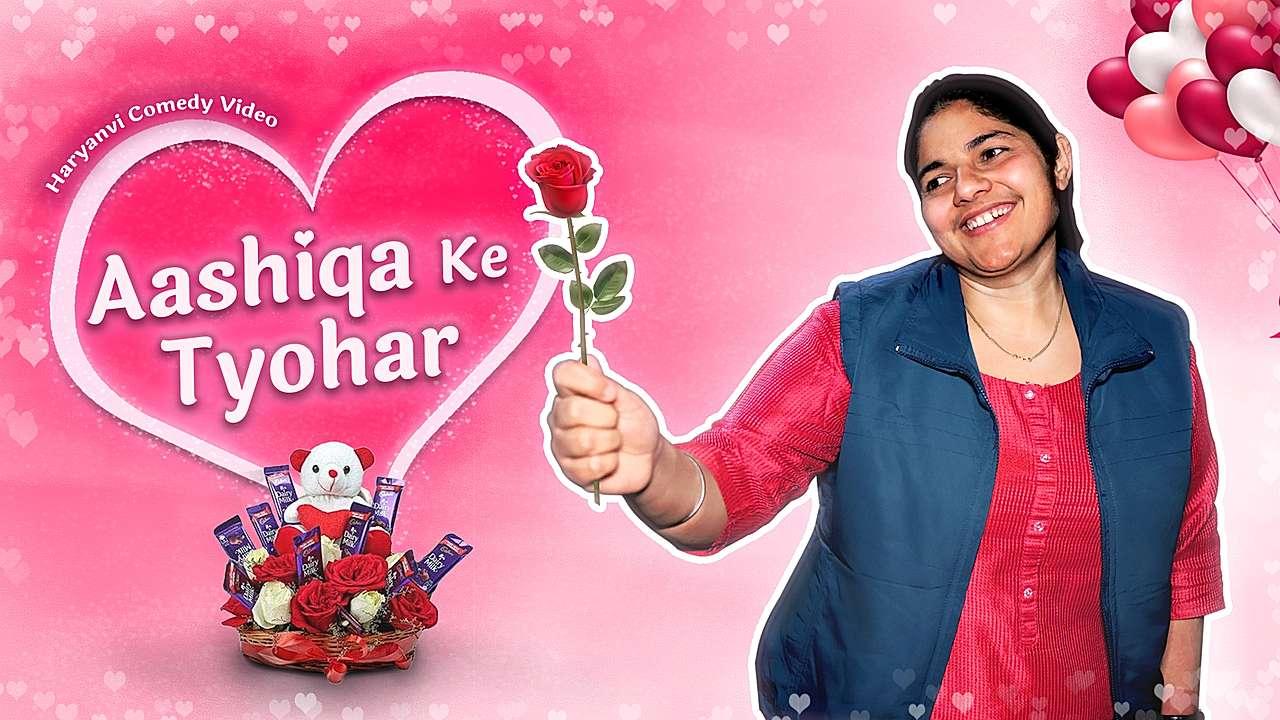 Aashiqa Ka Tyohaar