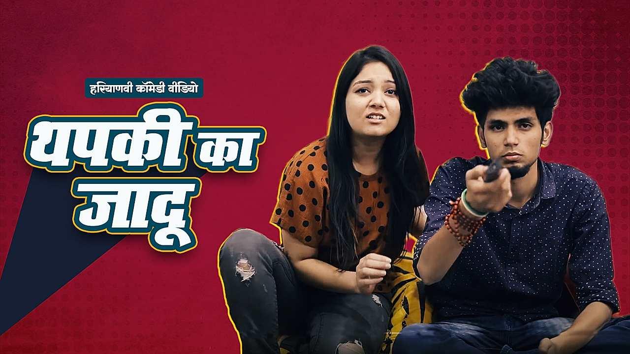 थपकी का जादू 