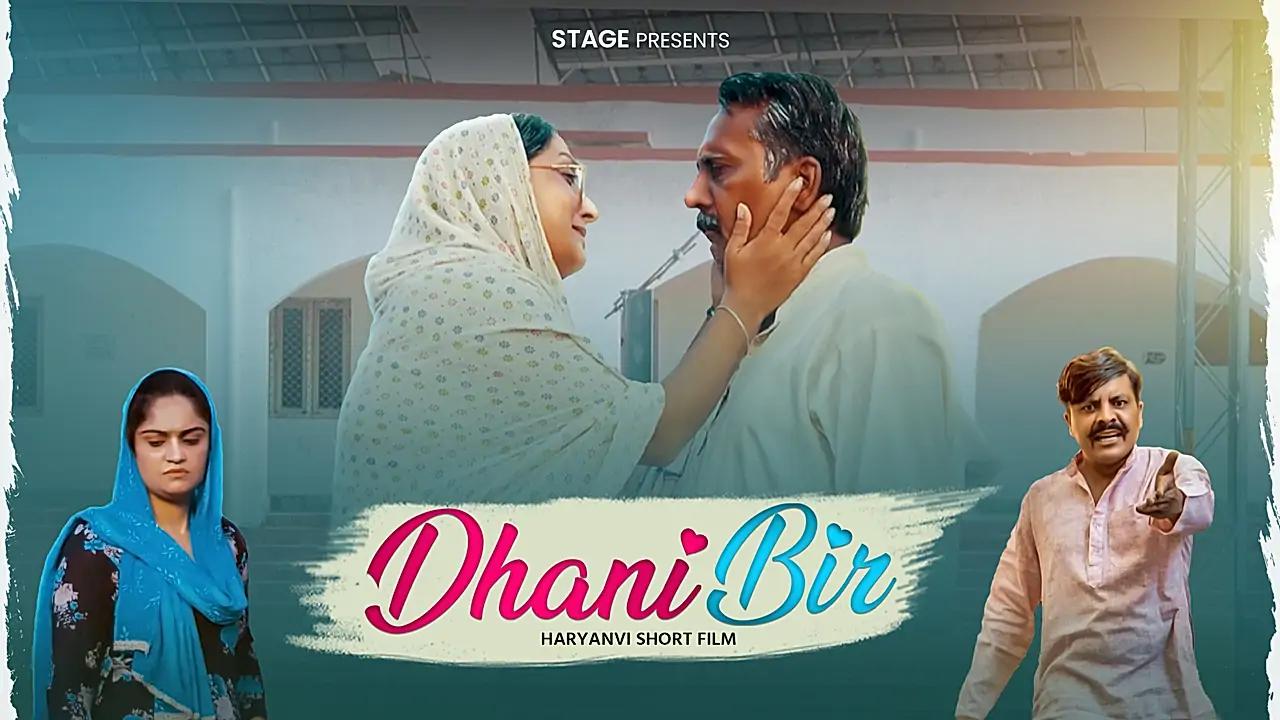 Dhani Bir