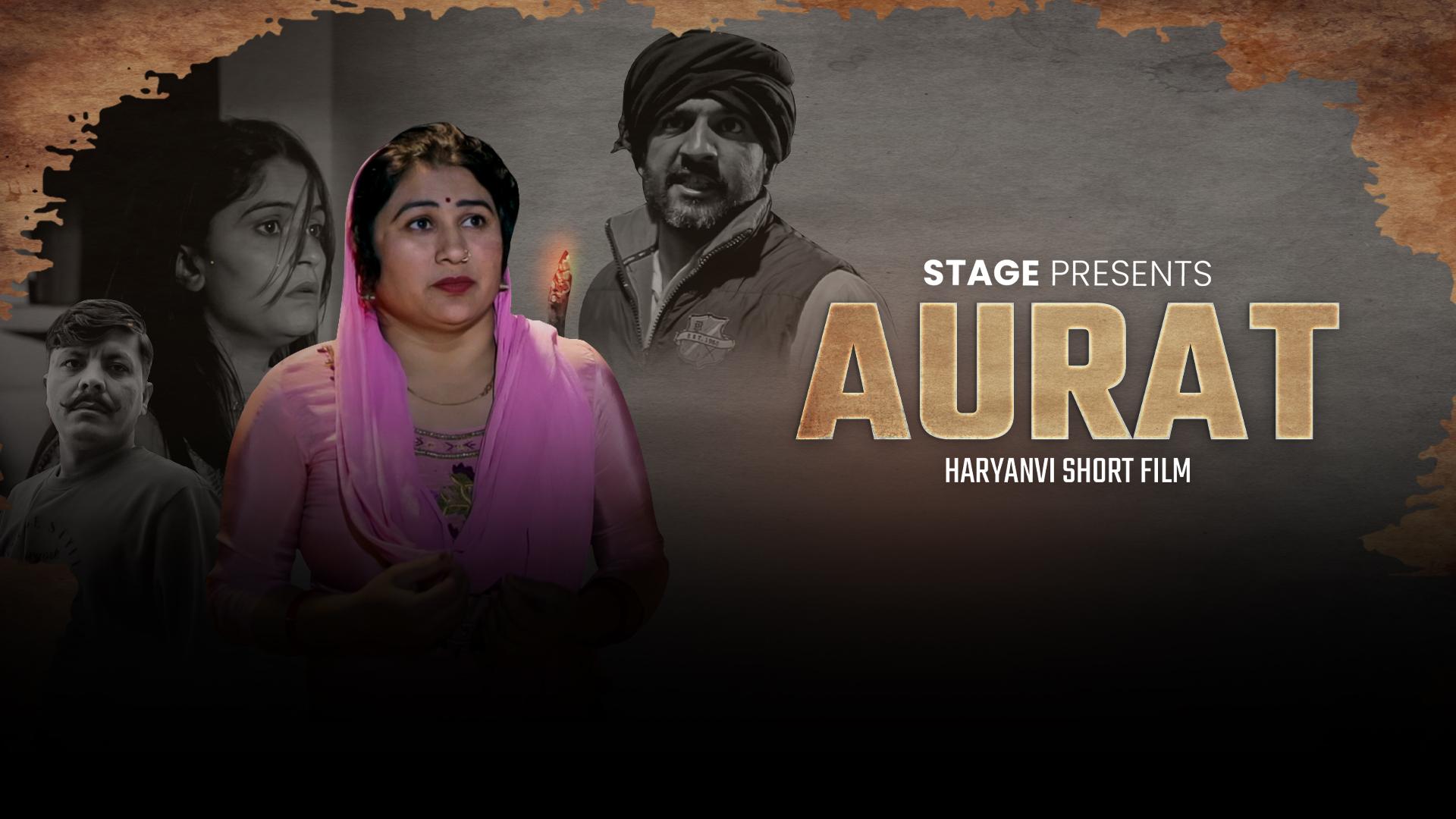 Aurat 