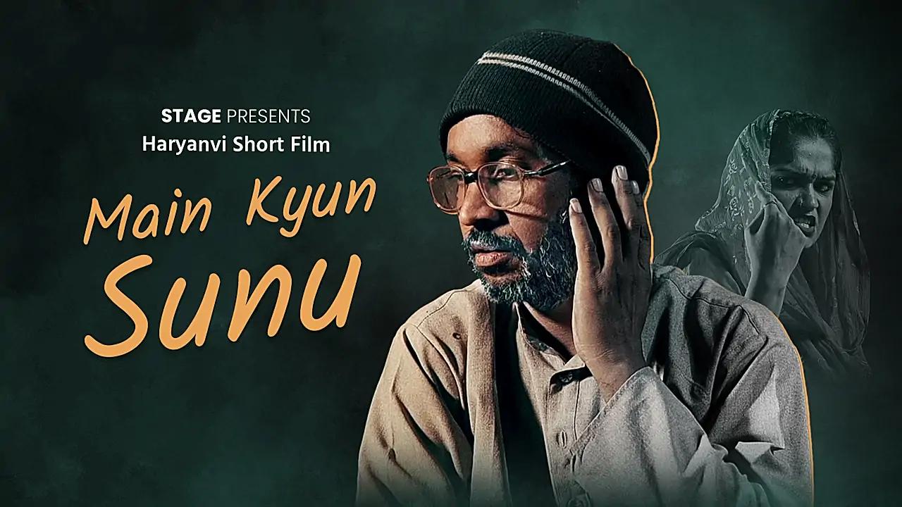 Main Kyun Sunu