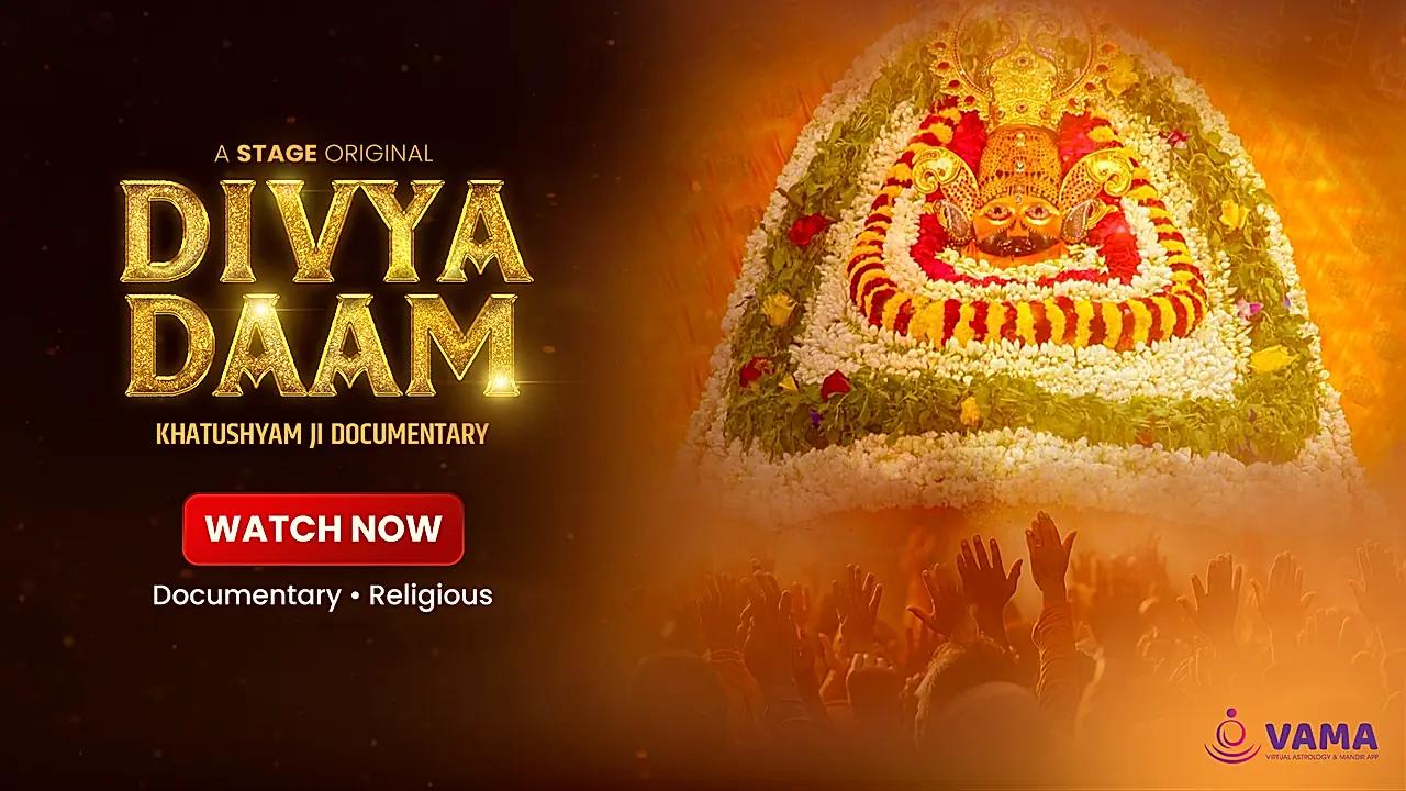 Khatushyam Ji