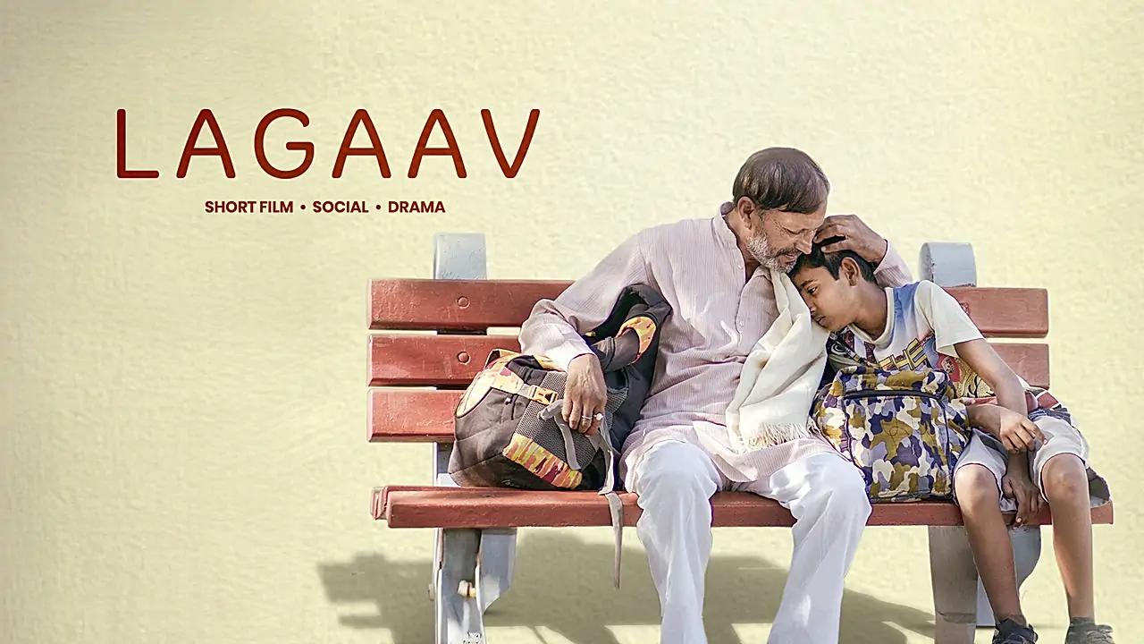 Lagaav 