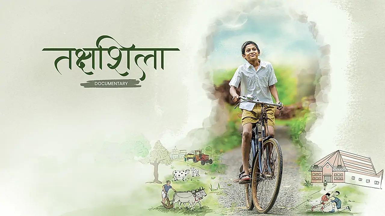 तक्षशिला