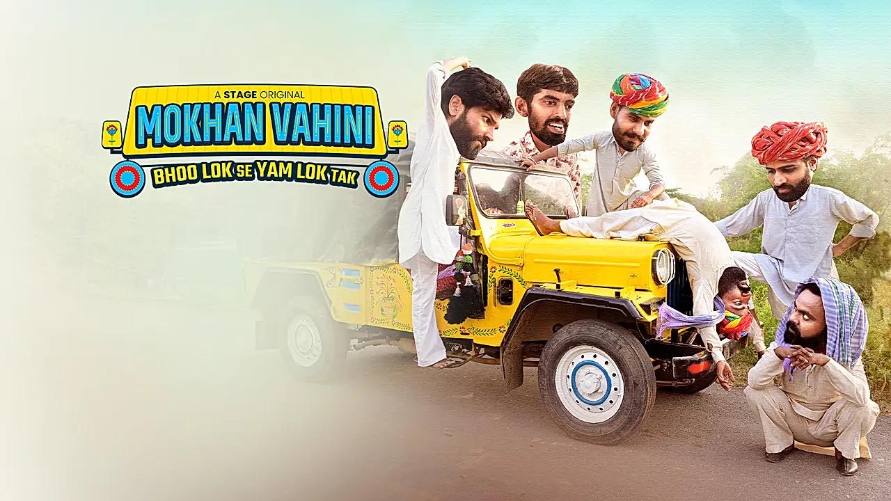 Mokhan Vahini