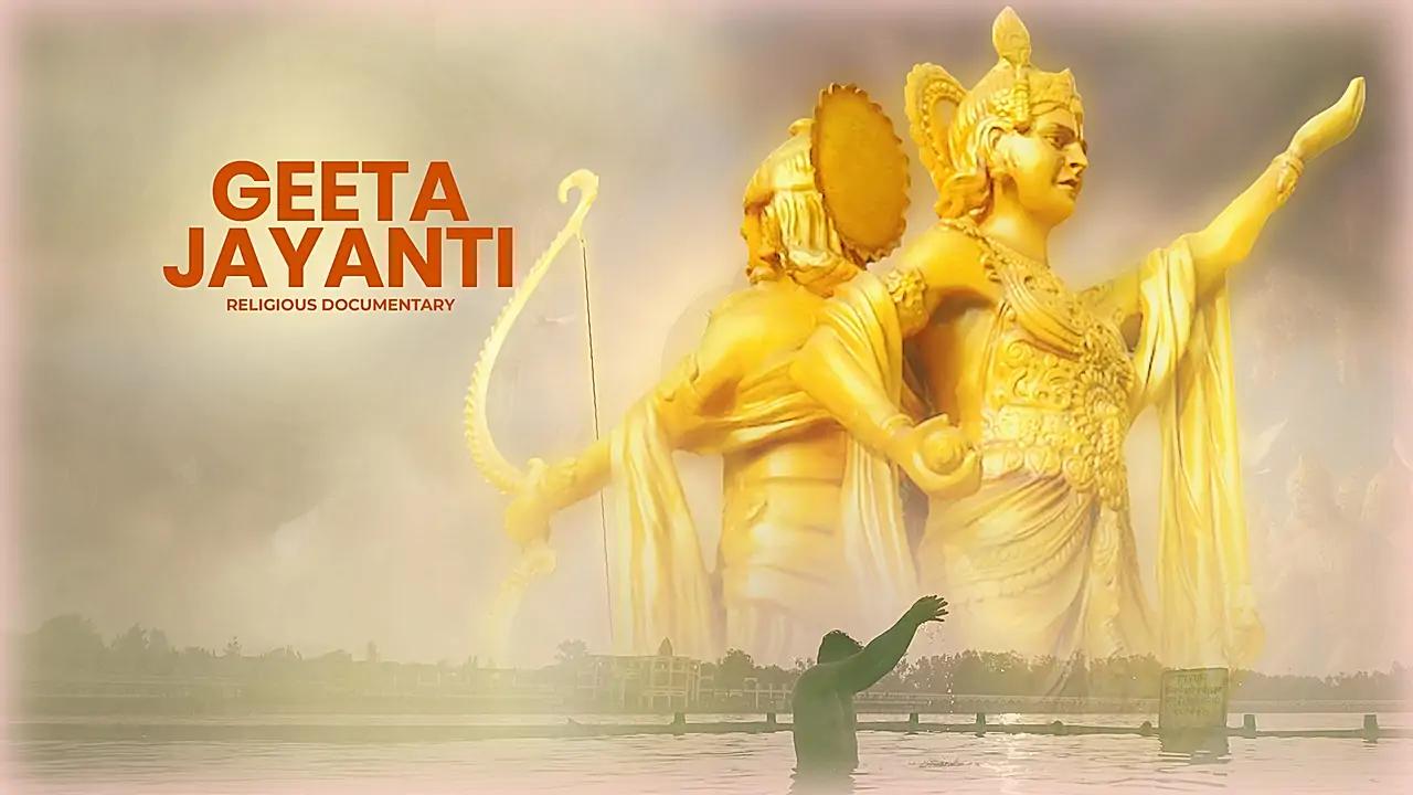 Geeta Jayanti