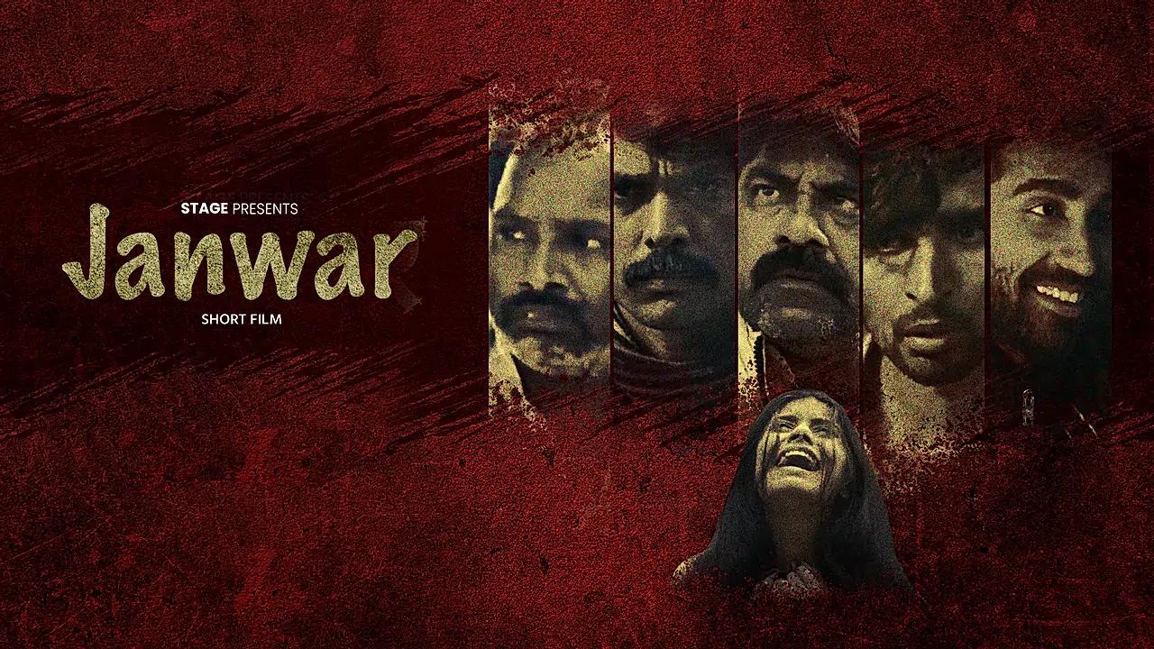 Janwar 
