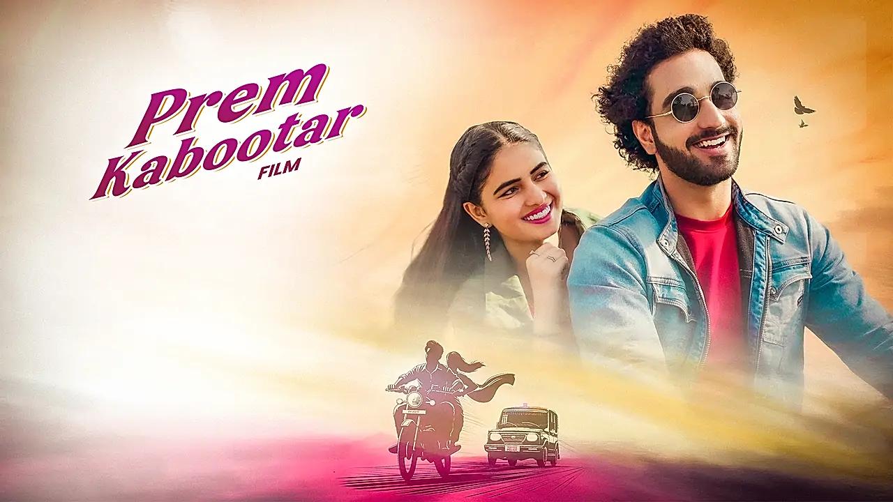 Prem Kabooter