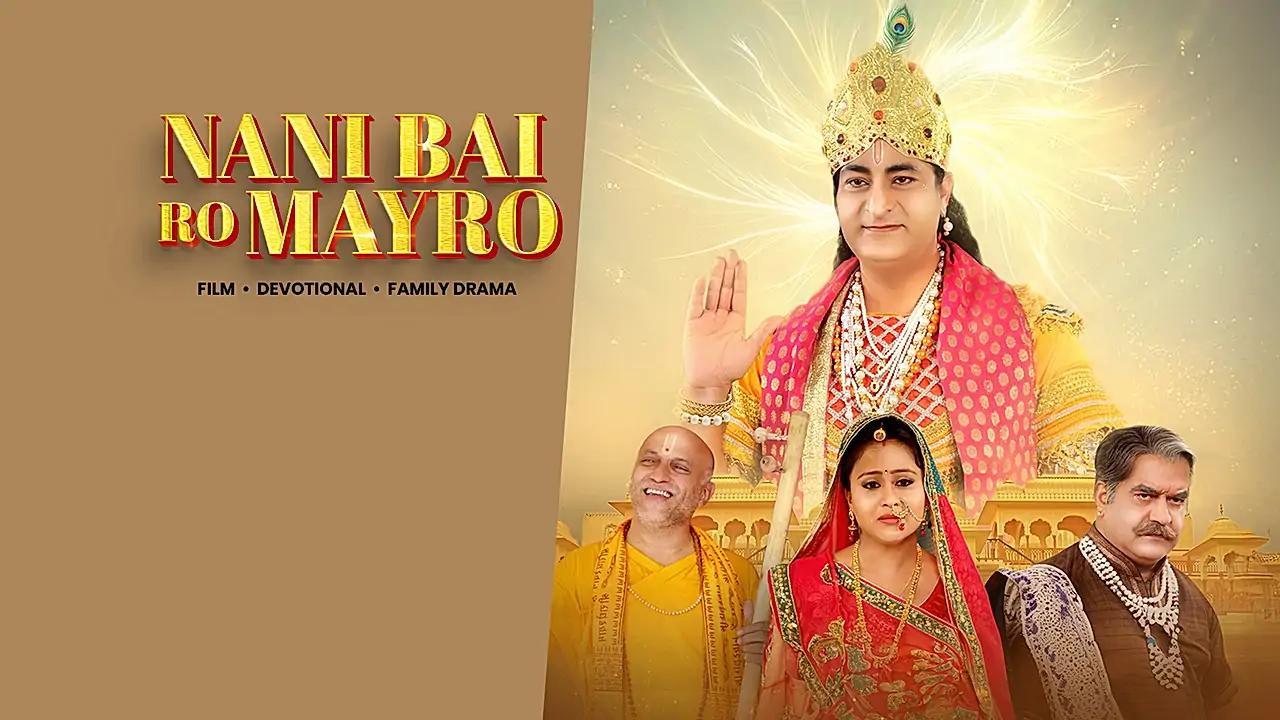 Nani Bai Ro Mayro