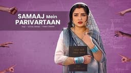 Samaaj Mein Parivartan 