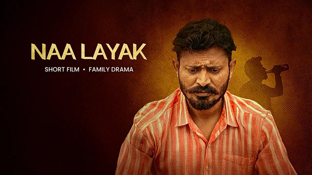 Naa Layak