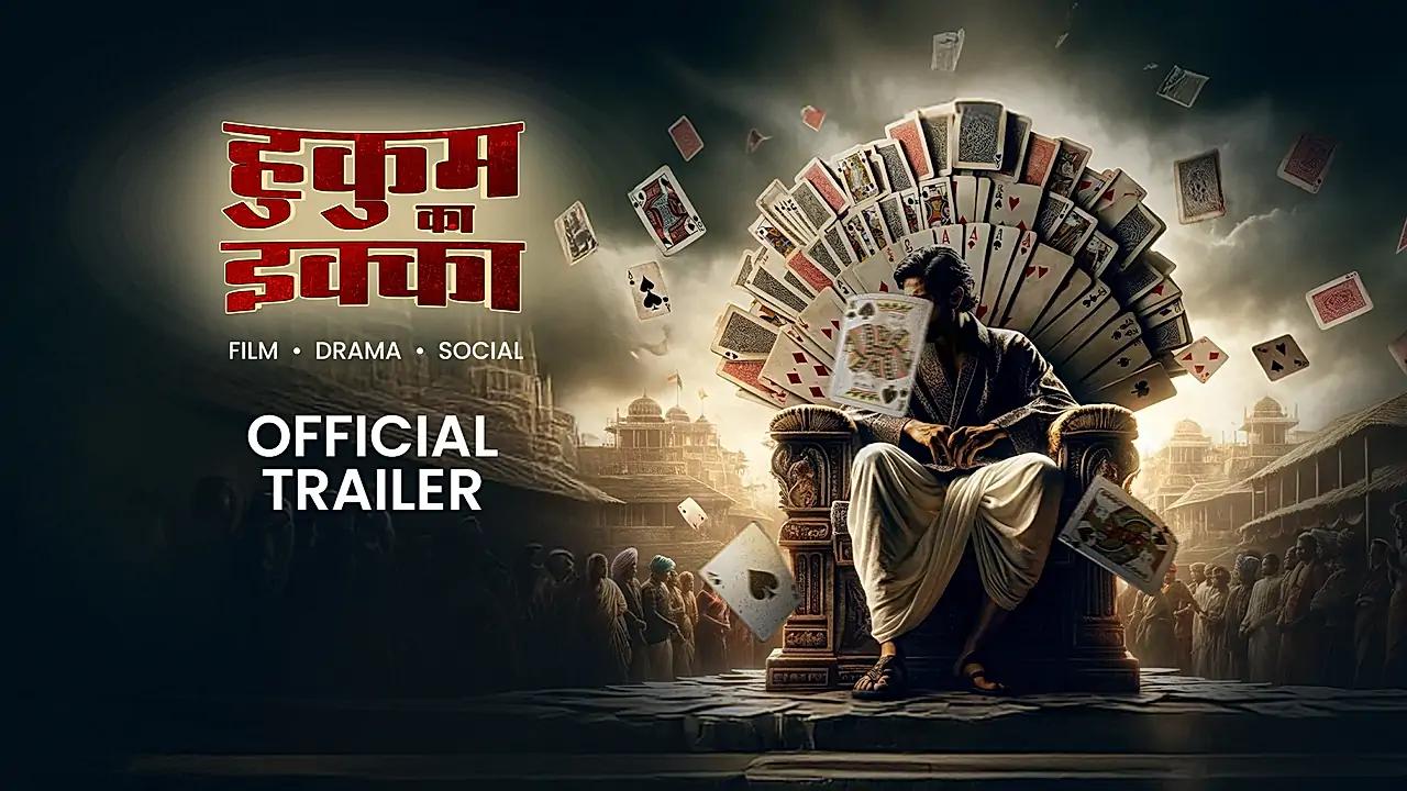 Hukum Ka Ikka Official Trailer