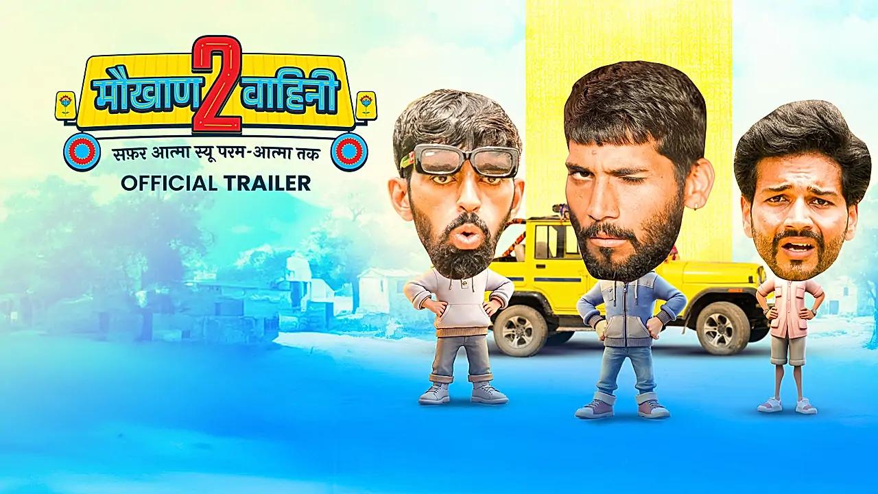 Mokhan Vahini 2 Official Trailer
