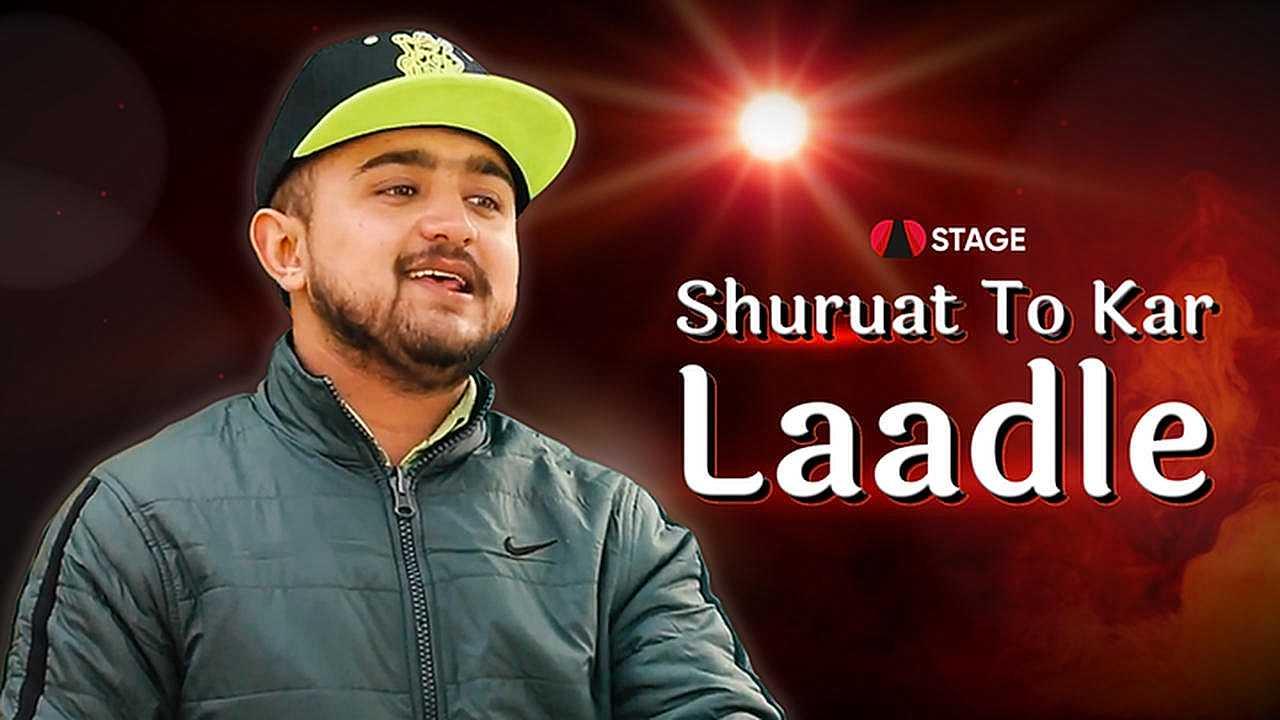 Shuruaat To Kar Laadle