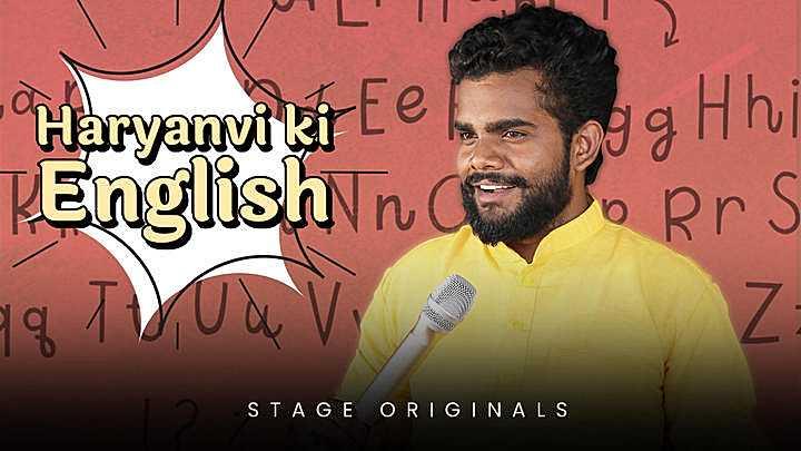 Haryanvi ki English