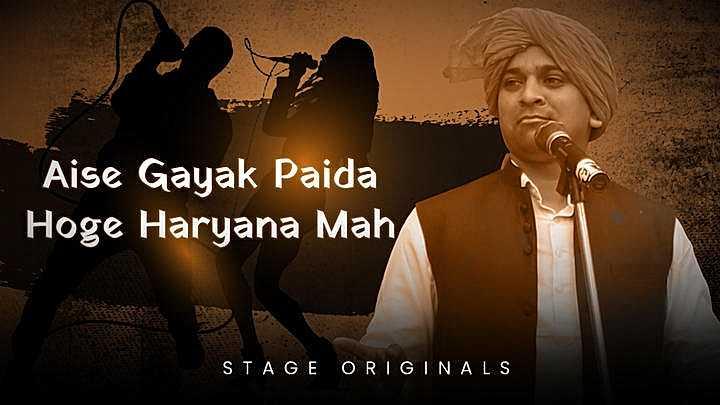 Aise Gayak Paida Hoge Haryana Mah