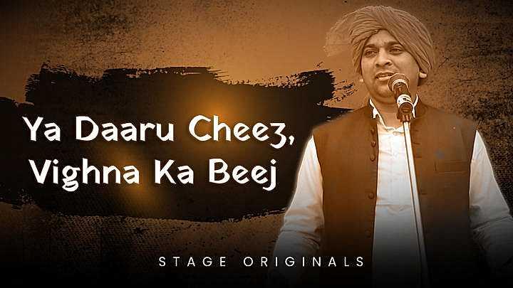 Ya Daaru Cheez, Vighna Ka Beej