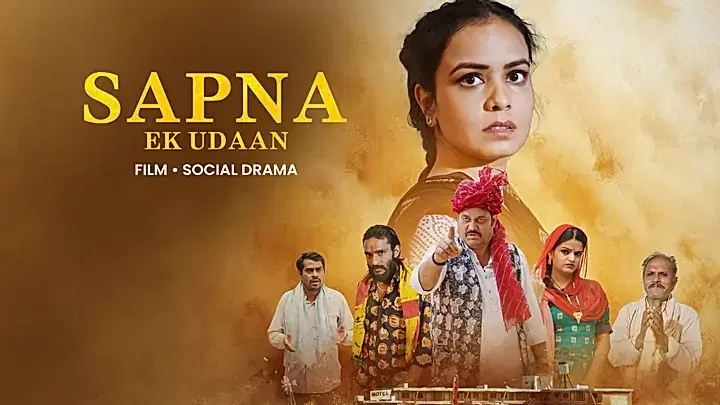 Sapna Ek Udaan  Trailer
