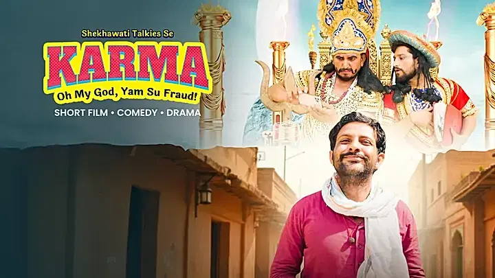 Karma Trailer