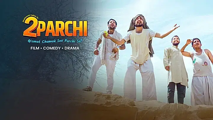 2 Parchi Trailer