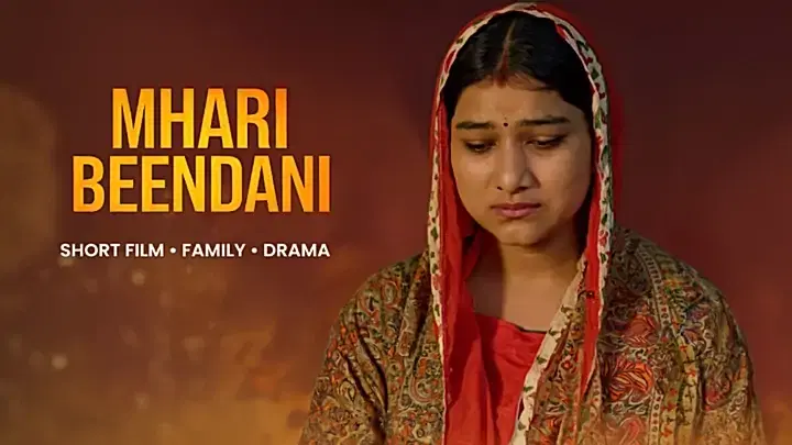 Mhari Beendani Trailer