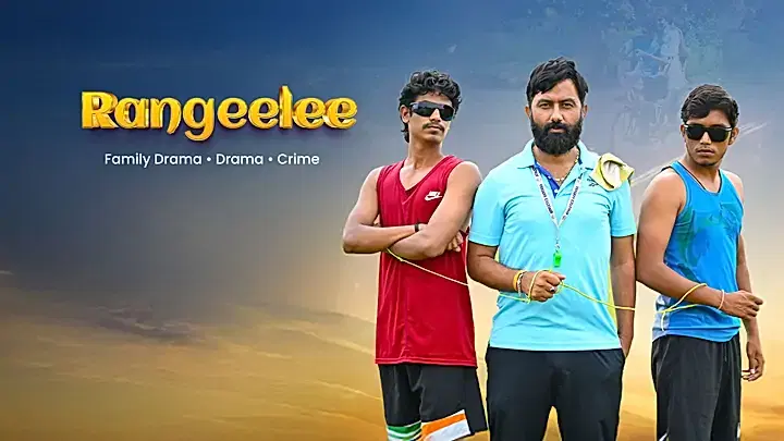 Rangeelee Trailer