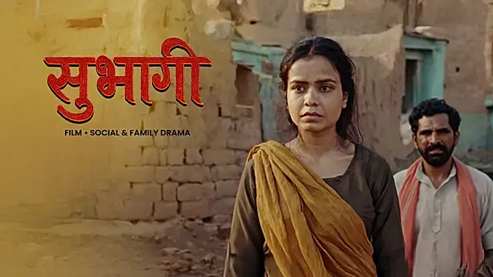 Subhagi Trailer