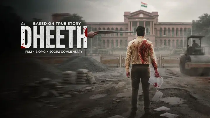 Dheeth ट्रेलर