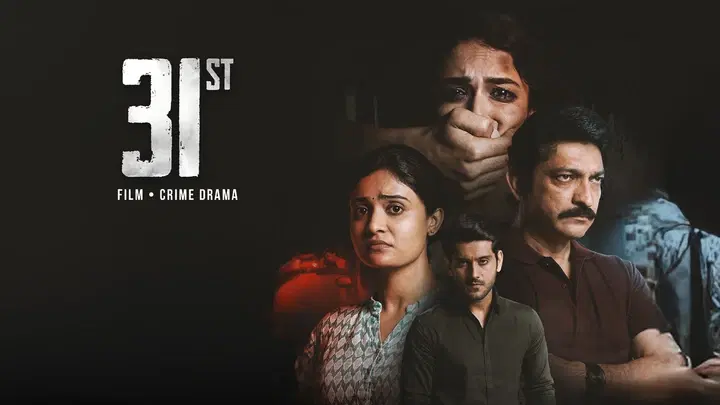 31st  ट्रेलर