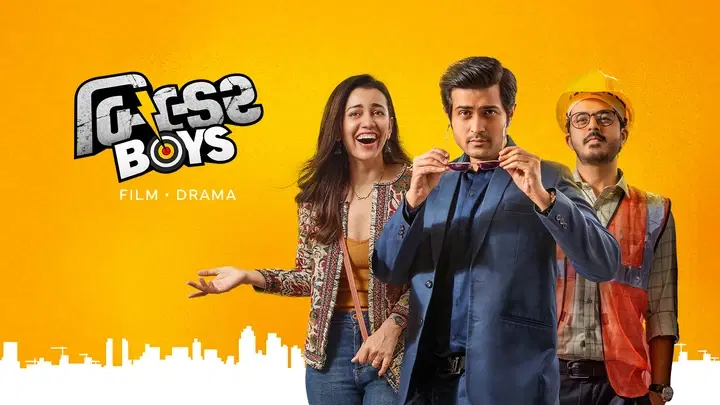 Builder Boys ट्रेलर