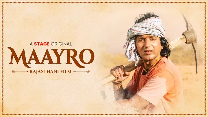 Maayro Trailer