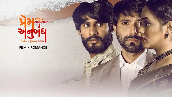 Prem Anubandh Trailer