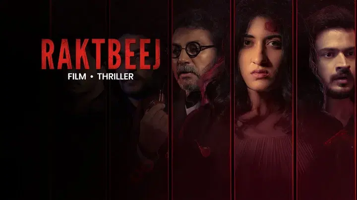 Raktbeej Trailer