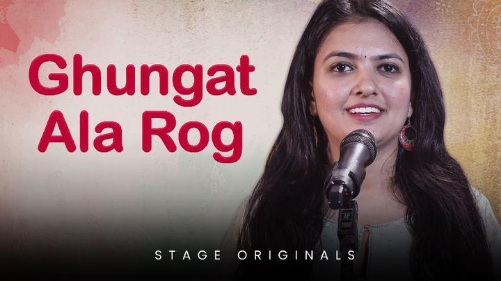 Ghungat Ala Rog