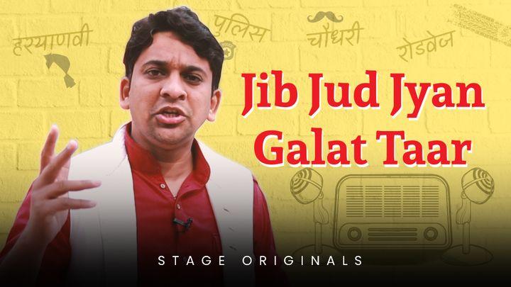 Jib Jud Jyan Galat Taar