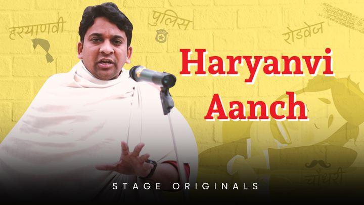 Haryanvi Aanch