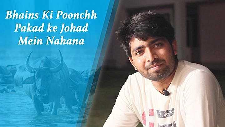 Bhains Ki Poonchh Pakad ke Johad Mein Nahana 