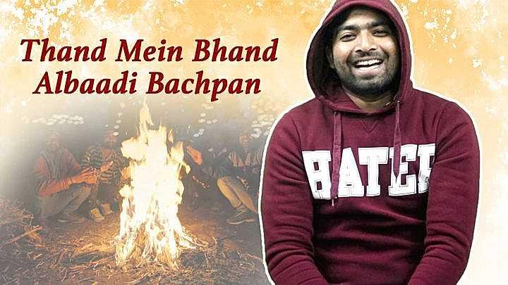 Thand Mein Bhand 