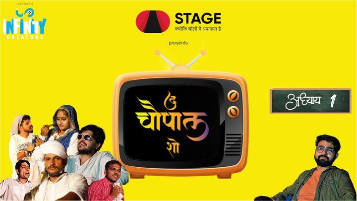 अध्याय 1 भूमिका