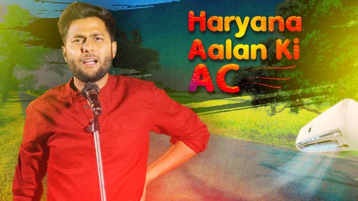 Haryana Aalan Ki AC
