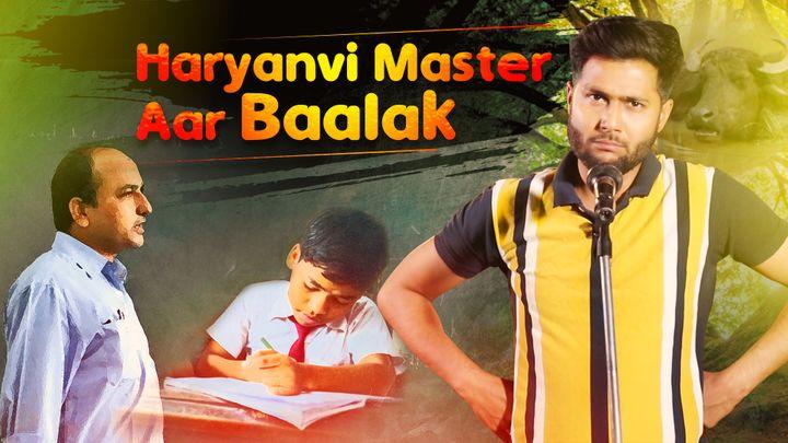 Haryanvi Master Aar Baalak