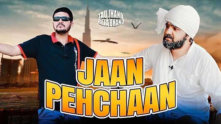 Jaan Pehchaan 